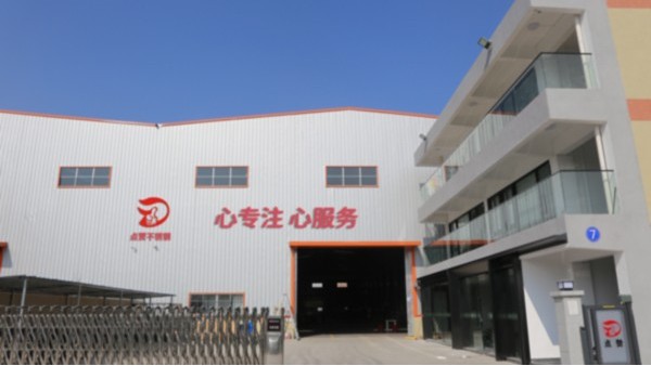 佛山點(diǎn)贊不銹鋼加工廠(chǎng)搬遷-新的起點(diǎn)，新的征程