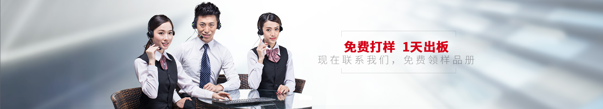 聯(lián)系點(diǎn)贊裝飾，免費(fèi)打樣  1天出版